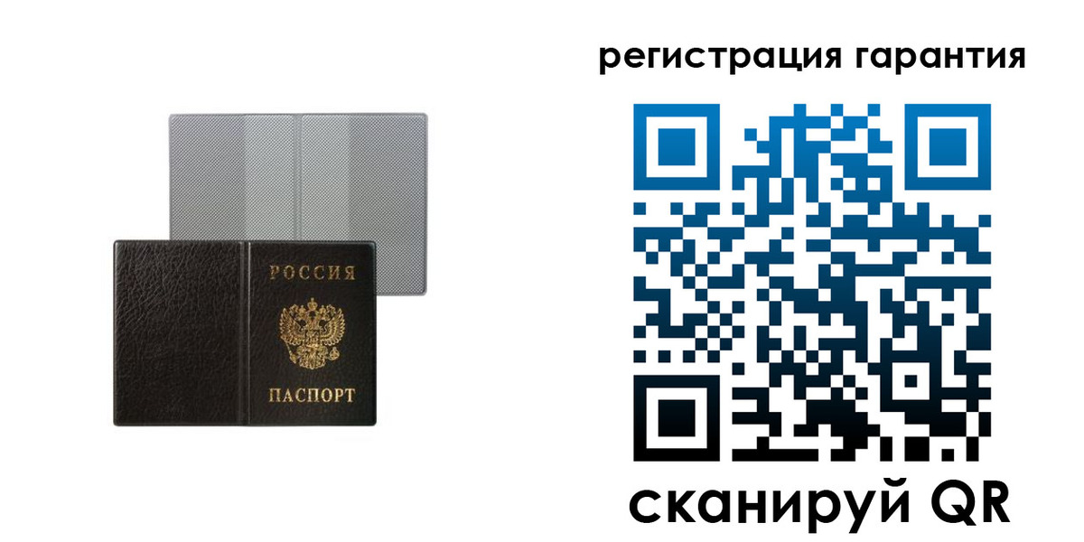 временная регистрация госуслуги в Архангельске